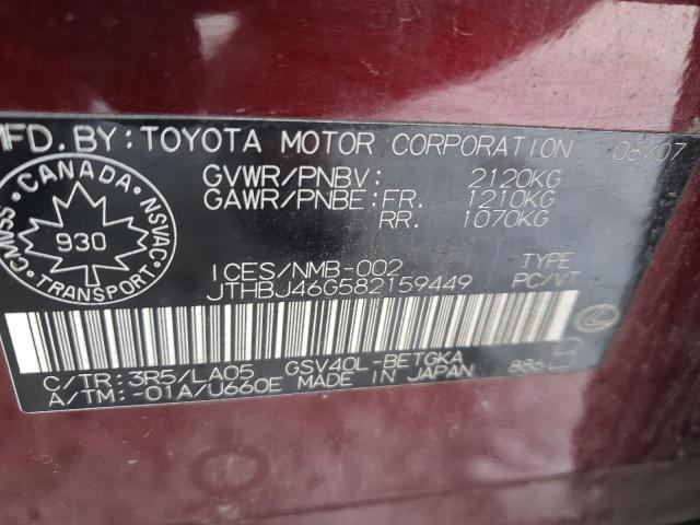 Photo 12 VIN: JTHBJ46G582159449 - LEXUS ES350 