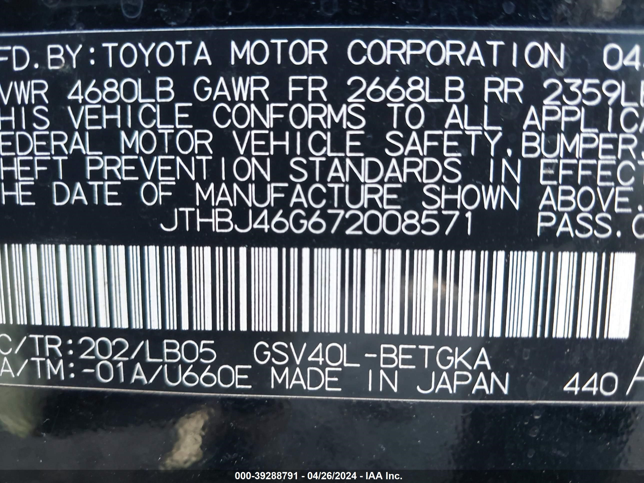 Photo 8 VIN: JTHBJ46G672008571 - LEXUS ES 