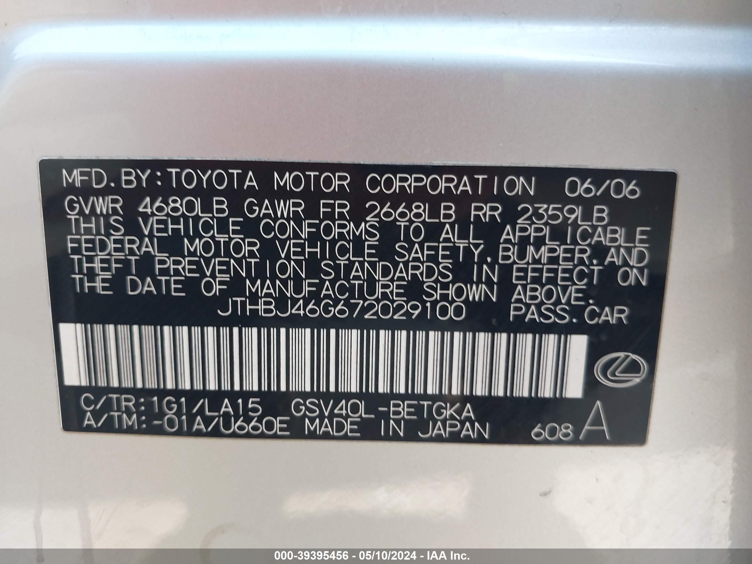 Photo 8 VIN: JTHBJ46G672029100 - LEXUS ES 