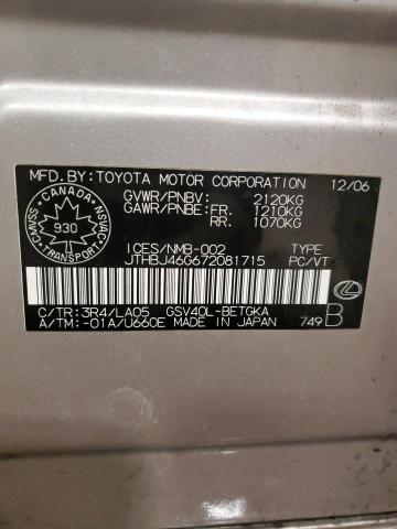 Photo 11 VIN: JTHBJ46G672081715 - LEXUS ES 350 