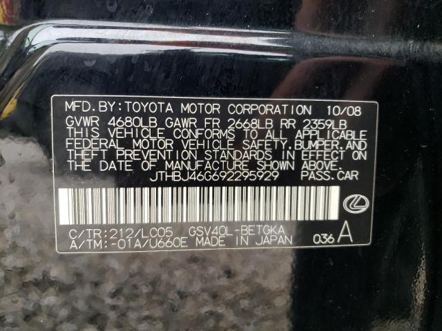 Photo 11 VIN: JTHBJ46G692295929 - LEXUS ES 350 