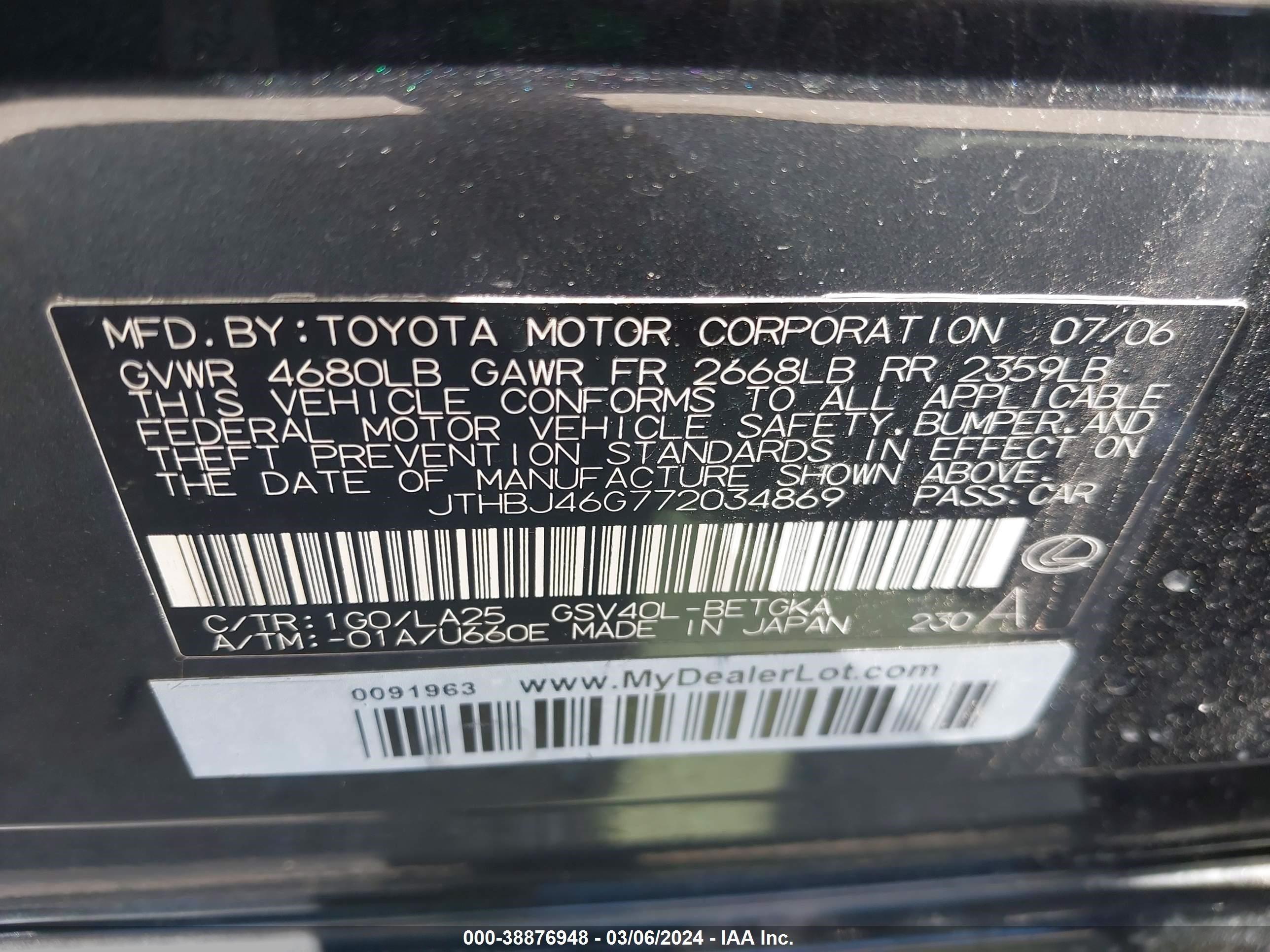 Photo 8 VIN: JTHBJ46G772034869 - LEXUS ES 