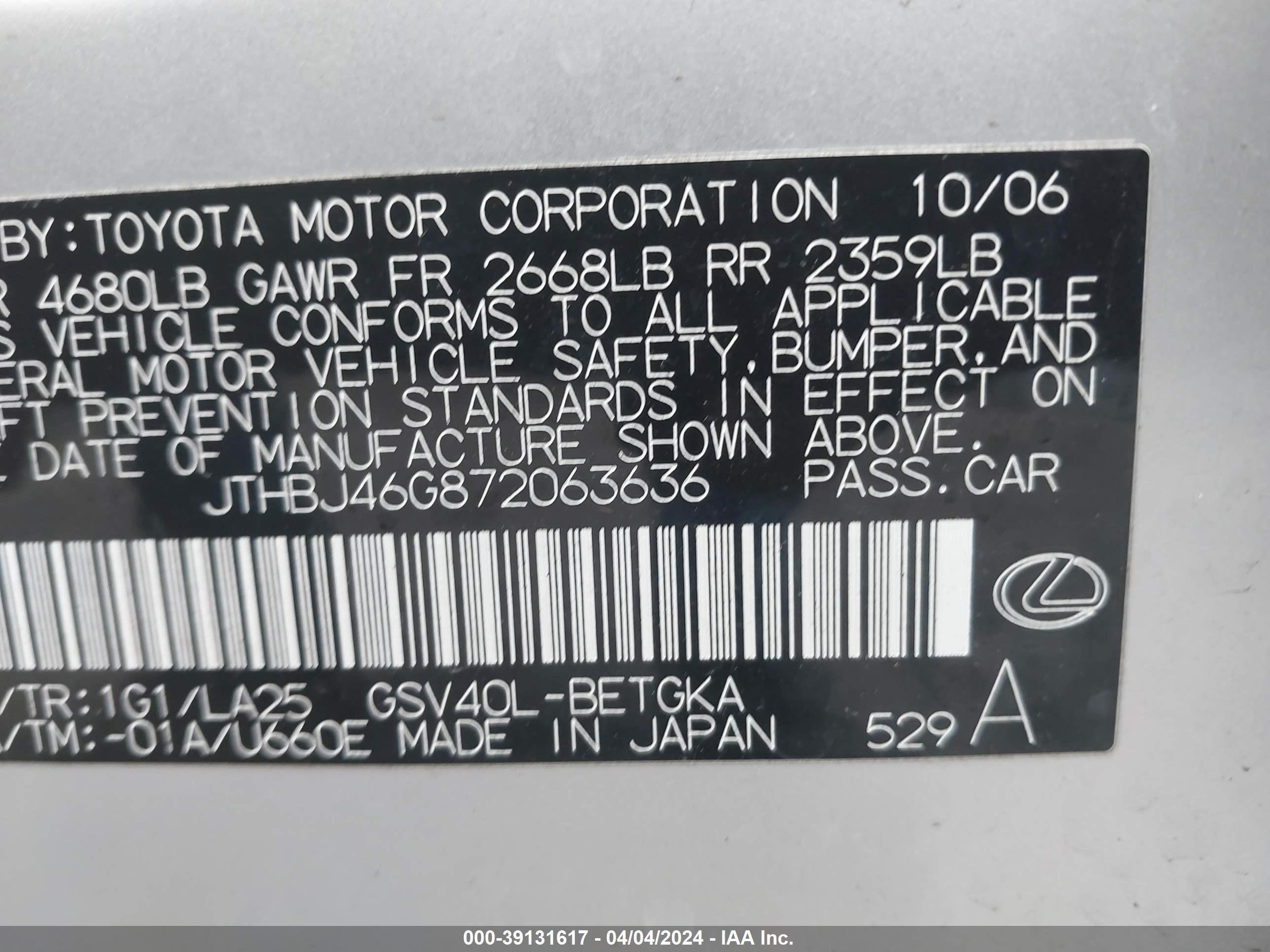 Photo 8 VIN: JTHBJ46G872063636 - LEXUS ES 