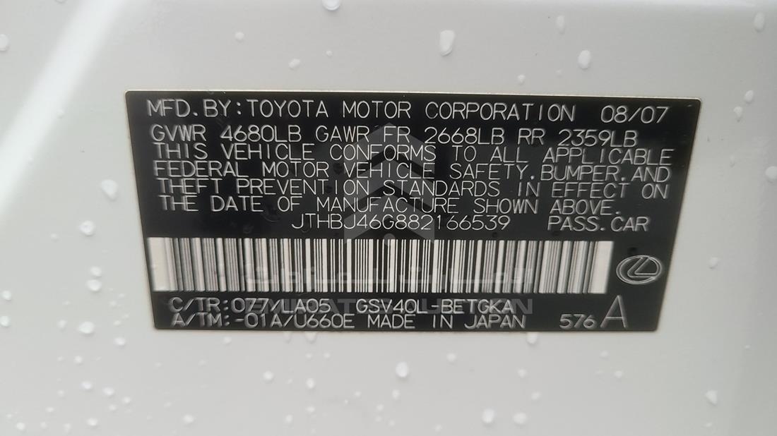 Photo 2 VIN: JTHBJ46G882166539 - LEXUS ES 350 