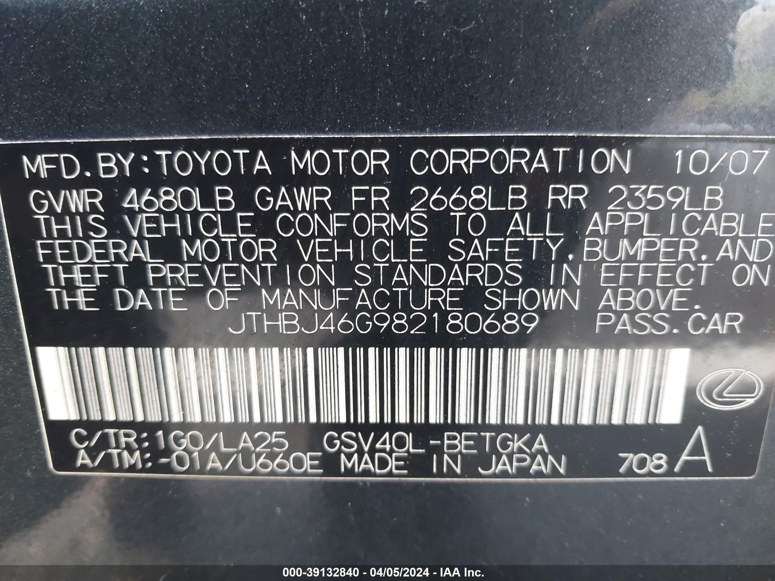 Photo 8 VIN: JTHBJ46G982180689 - LEXUS ES 