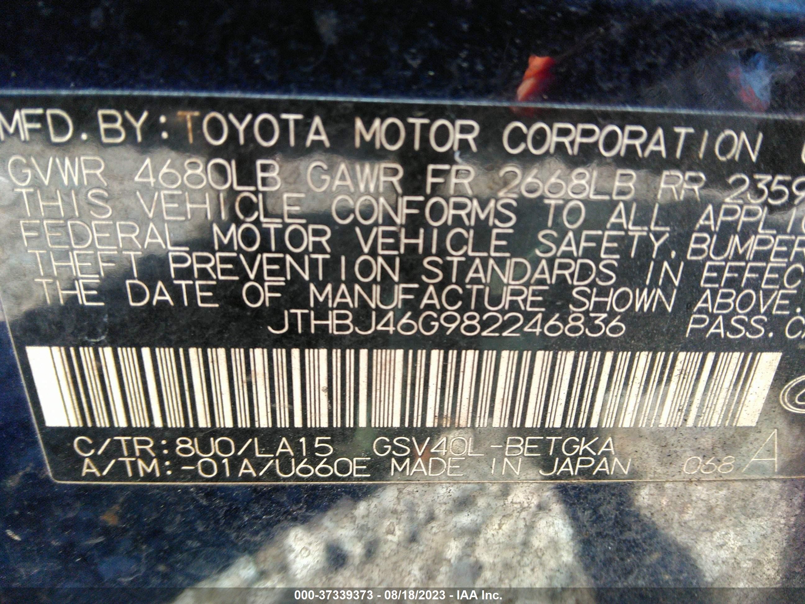 Photo 8 VIN: JTHBJ46G982246836 - LEXUS ES 