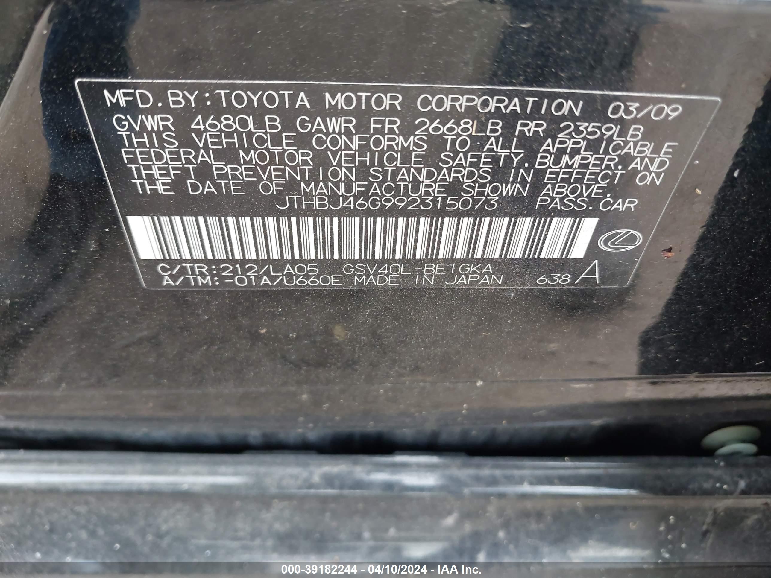 Photo 8 VIN: JTHBJ46G992315073 - LEXUS ES 