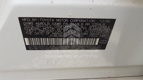 Photo 1 VIN: JTHBJ46GX72079952 - LEXUS ES 350 