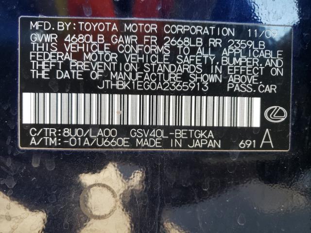 Photo 9 VIN: JTHBK1EG0A2365913 - LEXUS ES 350 