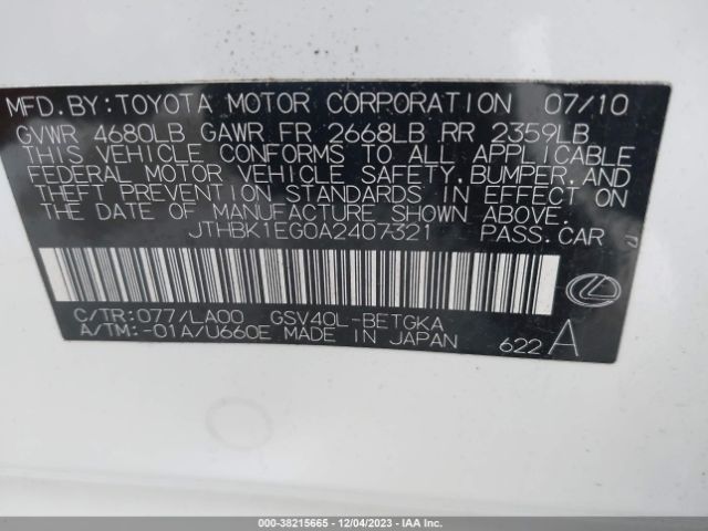 Photo 8 VIN: JTHBK1EG0A2407321 - LEXUS ES 350 