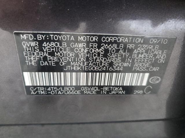 Photo 12 VIN: JTHBK1EG0B2416344 - LEXUS ES350 