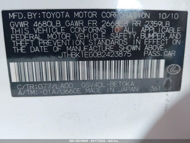 Photo 8 VIN: JTHBK1EG0B2423875 - LEXUS ES 