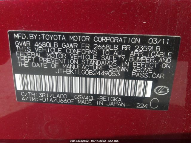 Photo 8 VIN: JTHBK1EG0B2449053 - LEXUS ES 350 