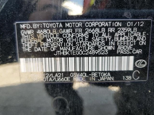 Photo 11 VIN: JTHBK1EG0C2489523 - LEXUS ES 350 