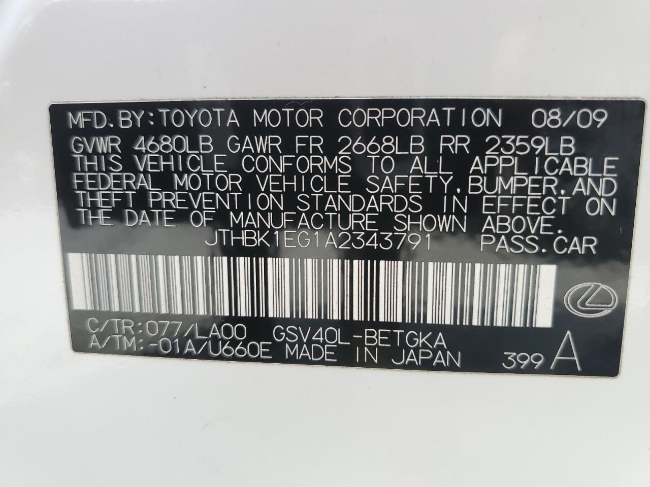 Photo 11 VIN: JTHBK1EG1A2343791 - LEXUS ES 