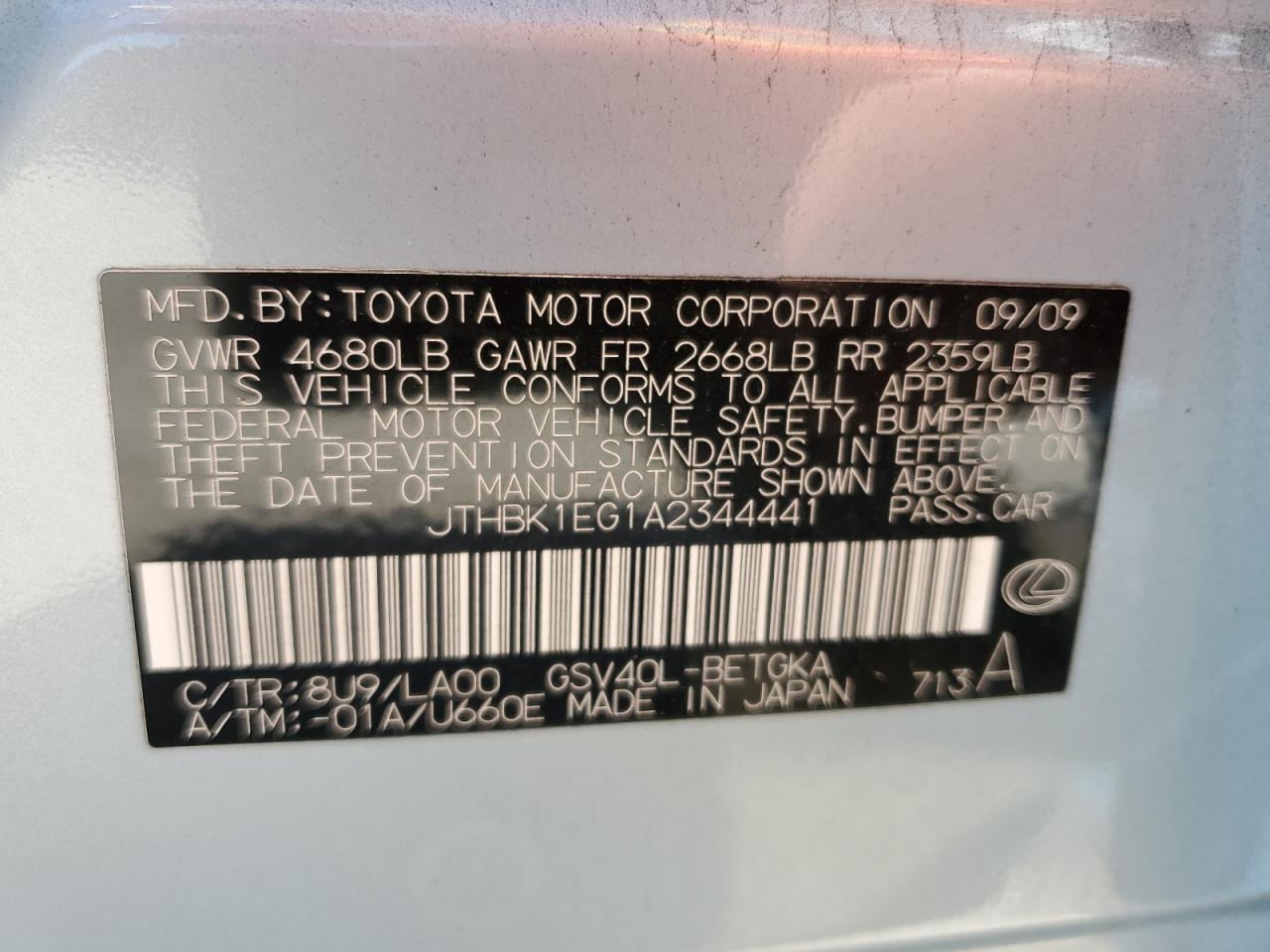 Photo 11 VIN: JTHBK1EG1A2344441 - LEXUS ES 