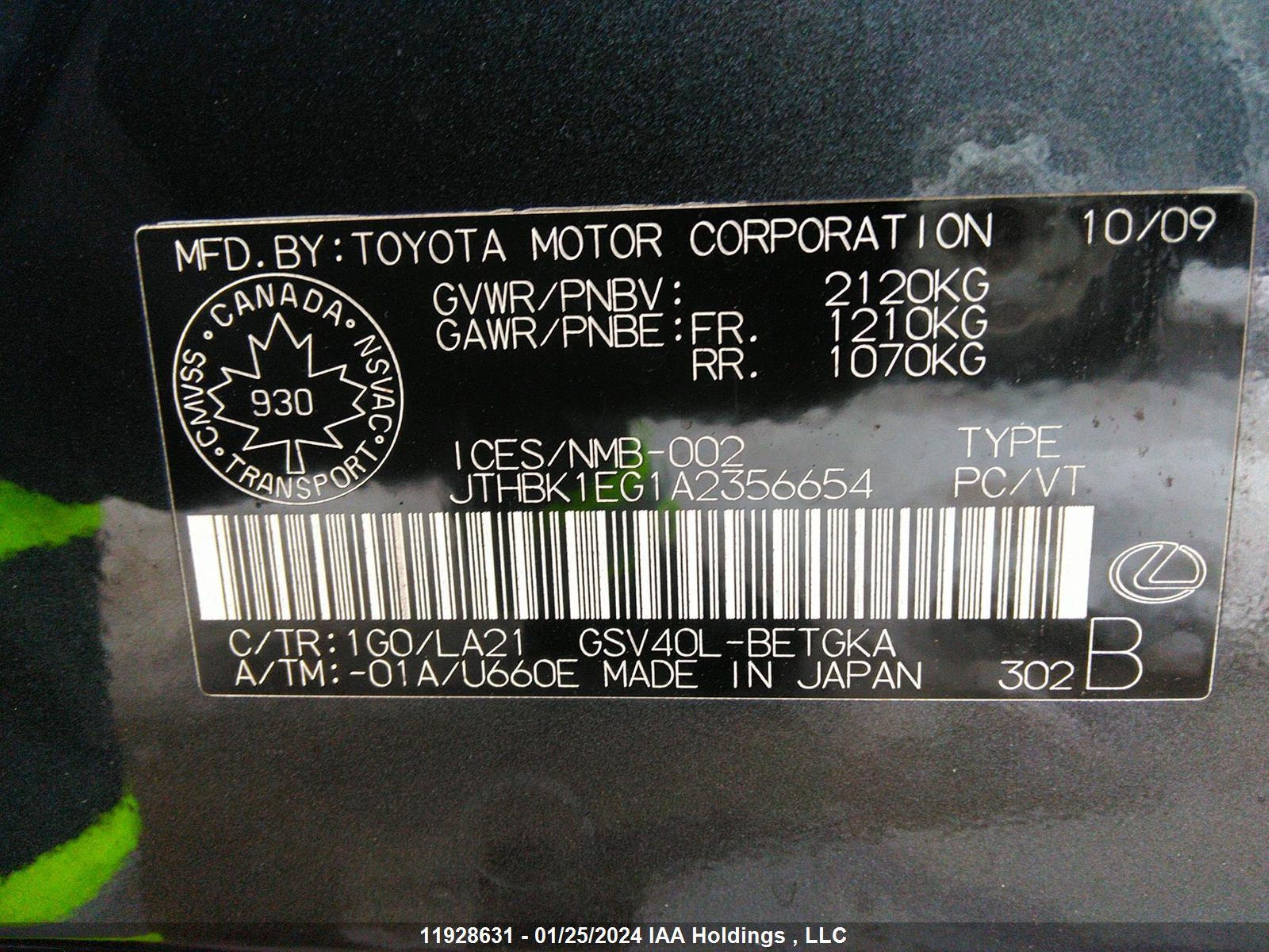 Photo 8 VIN: JTHBK1EG1A2356654 - LEXUS ES 