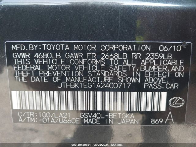 Photo 8 VIN: JTHBK1EG1A2400717 - LEXUS ES 