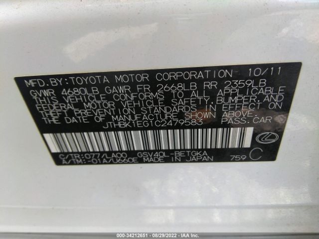 Photo 8 VIN: JTHBK1EG1C2479583 - LEXUS ES 350 