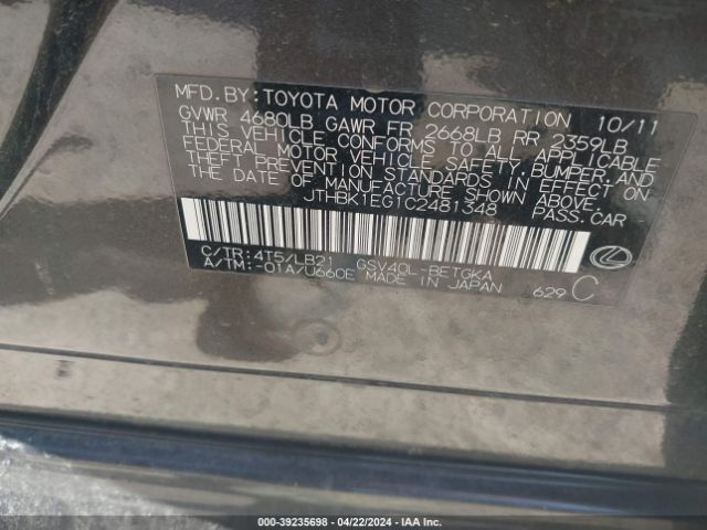 Photo 8 VIN: JTHBK1EG1C2481348 - LEXUS ES 350 