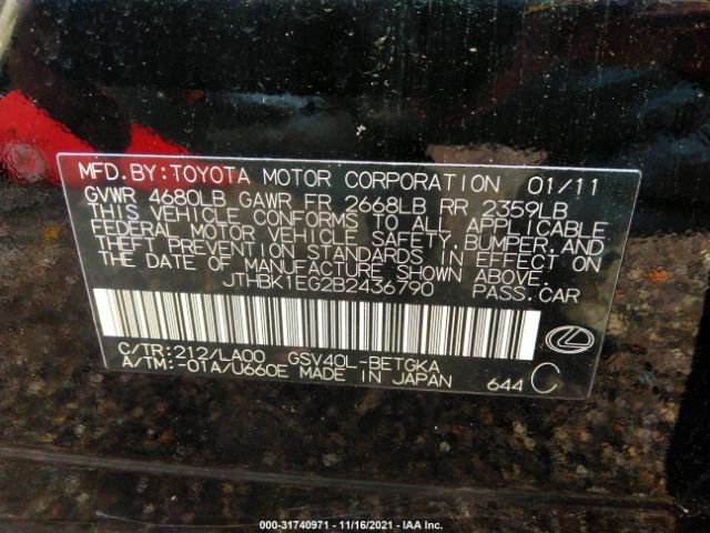 Photo 8 VIN: JTHBK1EG2B2436790 - LEXUS ES 350 