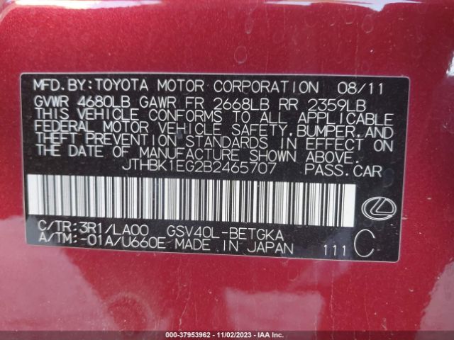 Photo 8 VIN: JTHBK1EG2B2465707 - LEXUS ES 350 