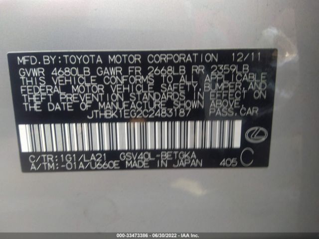 Photo 8 VIN: JTHBK1EG2C2483187 - LEXUS ES 350 