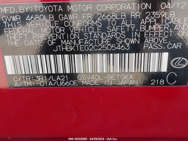 Photo 8 VIN: JTHBK1EG2C2505463 - LEXUS ES 350 