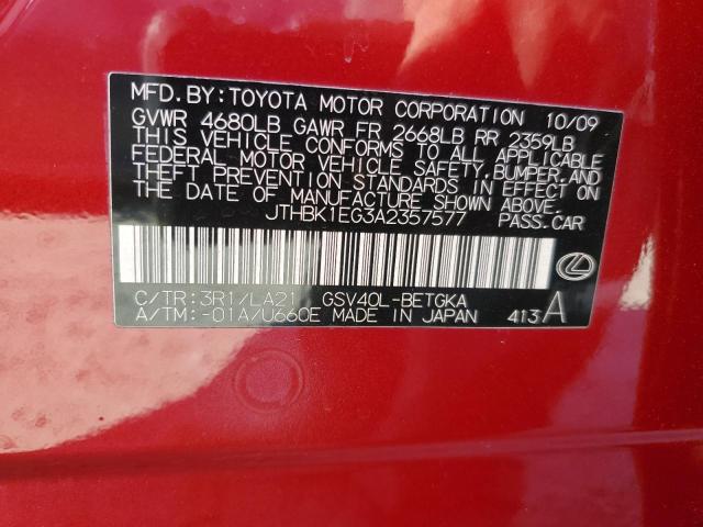 Photo 11 VIN: JTHBK1EG3A2357577 - LEXUS ES 350 