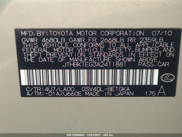 Photo 8 VIN: JTHBK1EG3A2411881 - LEXUS ES 350 