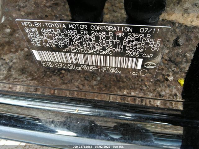 Photo 8 VIN: JTHBK1EG3B2458961 - LEXUS ES 350 