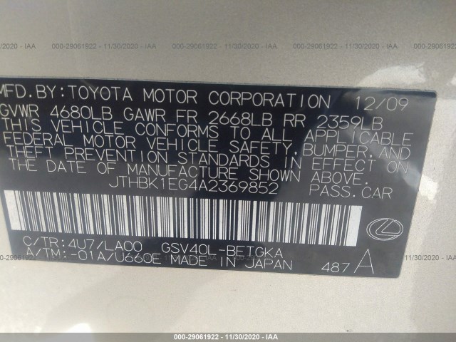 Photo 8 VIN: JTHBK1EG4A2369852 - LEXUS ES 350 