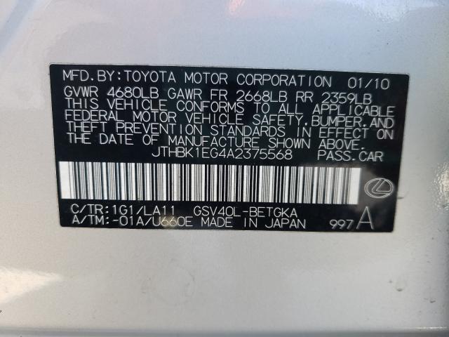 Photo 9 VIN: JTHBK1EG4A2375568 - LEXUS ES 350 