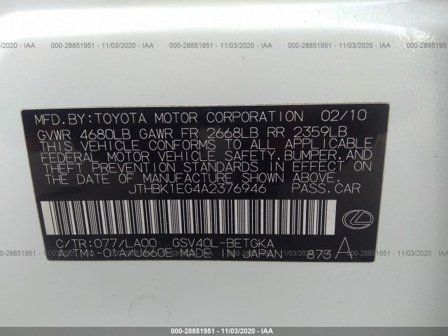 Photo 8 VIN: JTHBK1EG4A2376946 - LEXUS ES 350 