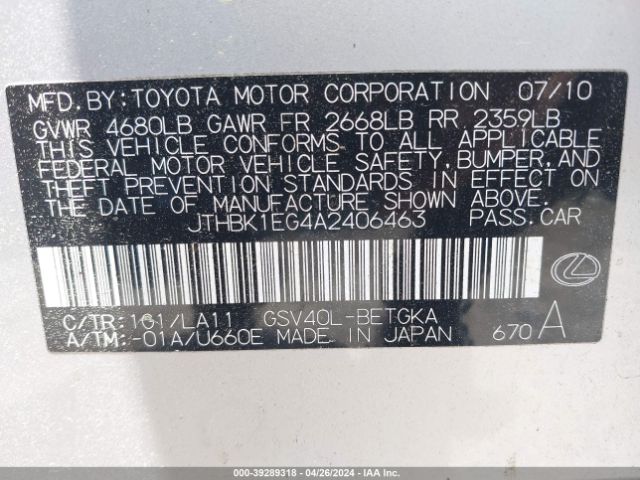 Photo 8 VIN: JTHBK1EG4A2406463 - LEXUS ES 350 