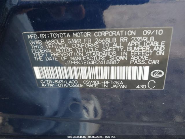 Photo 8 VIN: JTHBK1EG4B2418887 - LEXUS ES 350 