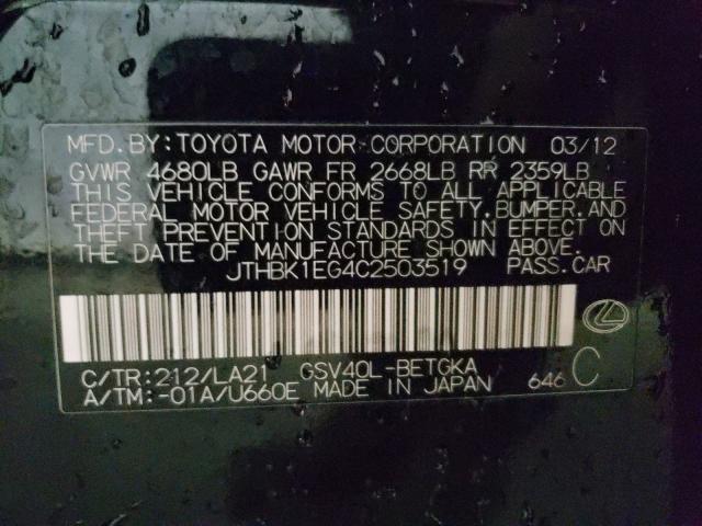 Photo 9 VIN: JTHBK1EG4C2503519 - LEXUS ES 350 