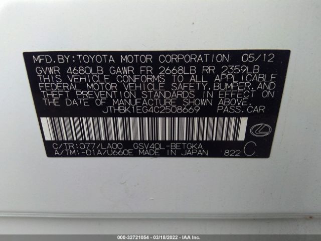 Photo 8 VIN: JTHBK1EG4C2508669 - LEXUS ES 350 