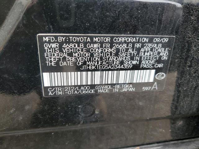 Photo 11 VIN: JTHBK1EG5A2344359 - LEXUS ES 350 