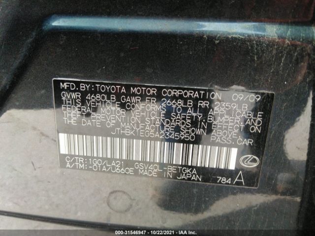 Photo 8 VIN: JTHBK1EG5A2345950 - LEXUS ES 350 