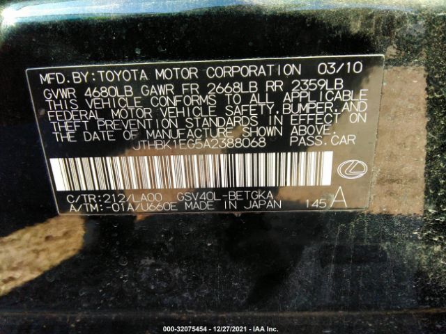 Photo 8 VIN: JTHBK1EG5A2388068 - LEXUS ES 350 