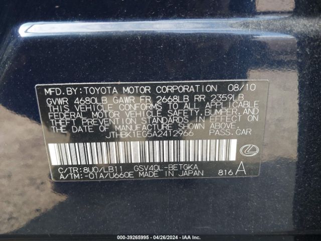 Photo 8 VIN: JTHBK1EG5A2412966 - LEXUS ES 