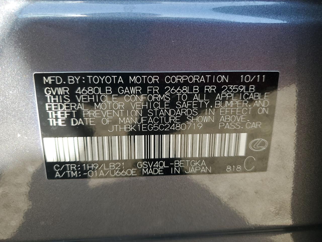 Photo 11 VIN: JTHBK1EG5C2480719 - LEXUS ES 