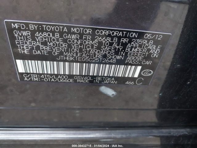 Photo 8 VIN: JTHBK1EG5C2512648 - LEXUS ES 350 