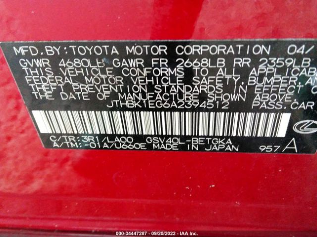 Photo 8 VIN: JTHBK1EG6A2394512 - LEXUS ES 350 