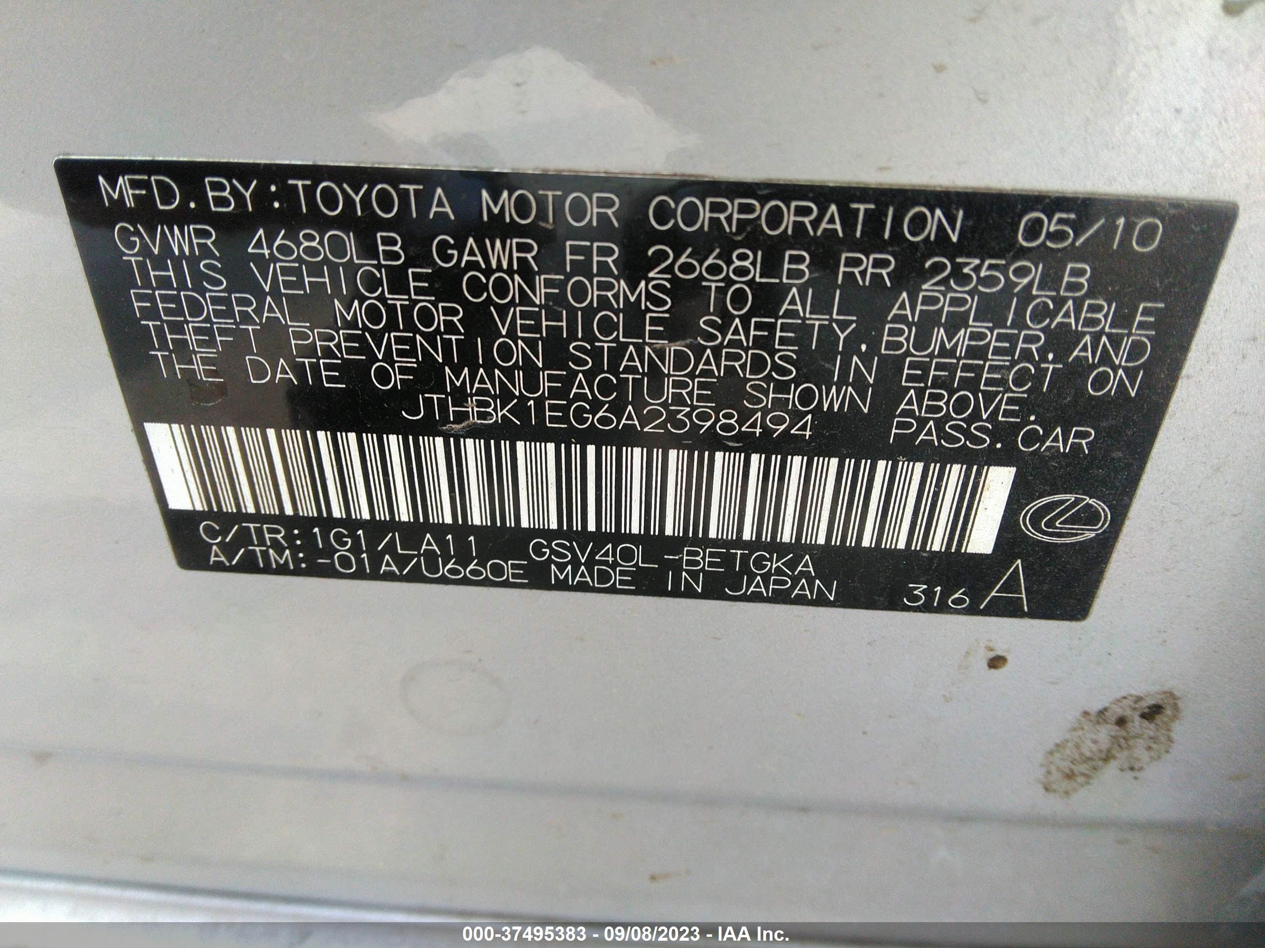 Photo 8 VIN: JTHBK1EG6A2398494 - LEXUS ES 