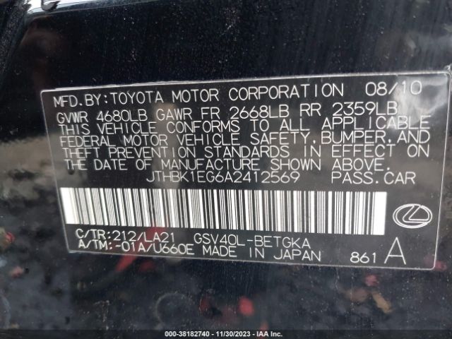 Photo 8 VIN: JTHBK1EG6A2412569 - LEXUS ES 350 