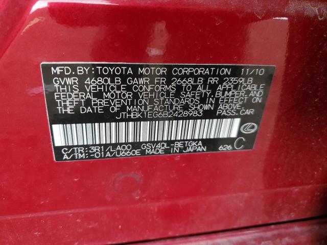 Photo 11 VIN: JTHBK1EG6B2428983 - LEXUS ES350 