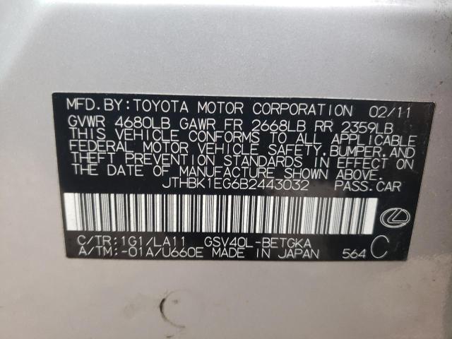 Photo 11 VIN: JTHBK1EG6B2443032 - LEXUS ES 350 