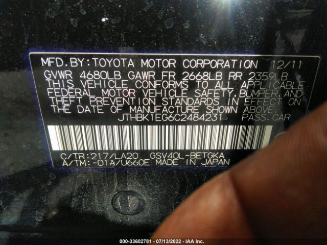 Photo 8 VIN: JTHBK1EG6C2484231 - LEXUS ES 350 